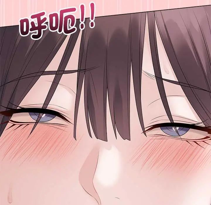 最后的冲刺 - 第73話 - page 78