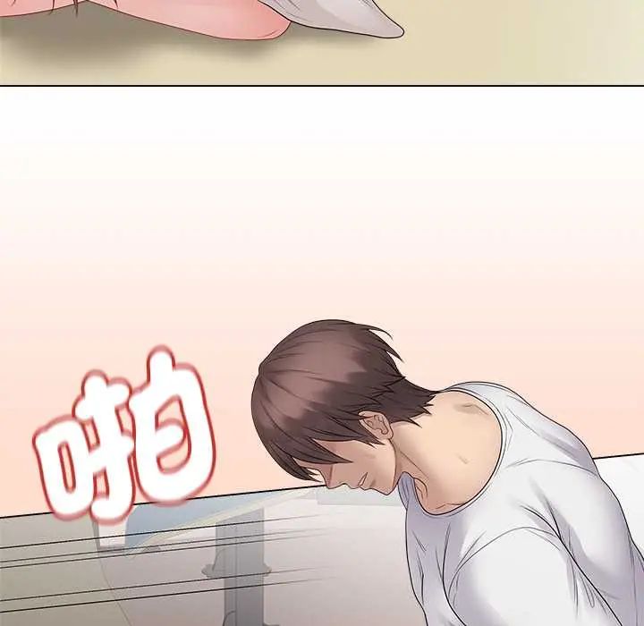 最后的冲刺 - 第73話 - page 83