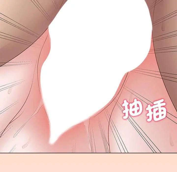 最后的冲刺 - 第73話 - page 95