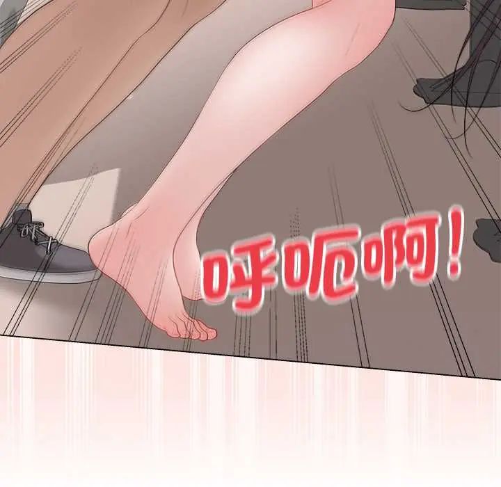最后的冲刺 - 第73話 - page 101