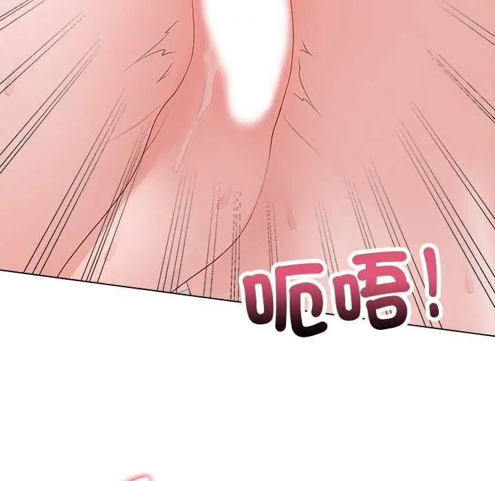最后的冲刺 - 第73話 - page 107