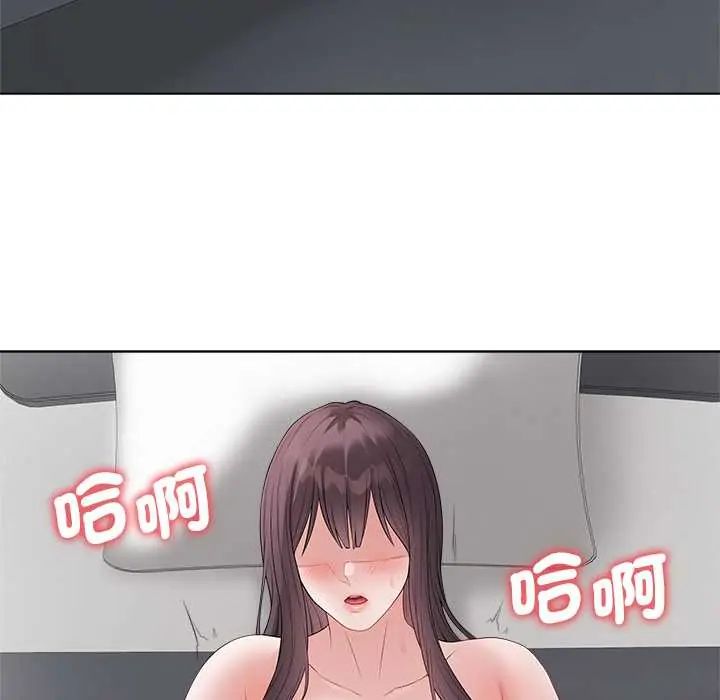 最后的冲刺 - 第73話 - page 154