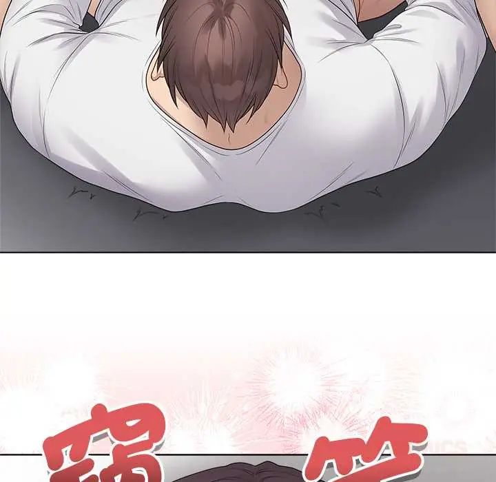 最后的冲刺 - 第73話 - page 156