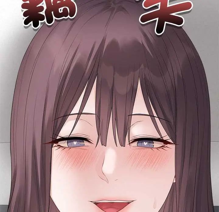 最后的冲刺 - 第73話 - page 157