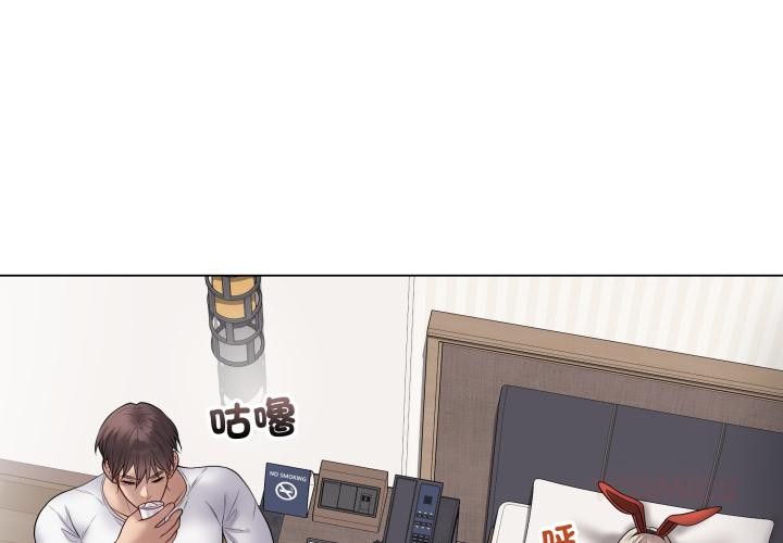 最后的冲刺 - 第54話 - page 4