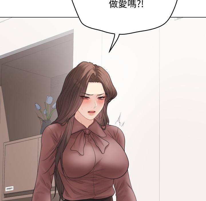 最后的冲刺 - 第54話 - page 7
