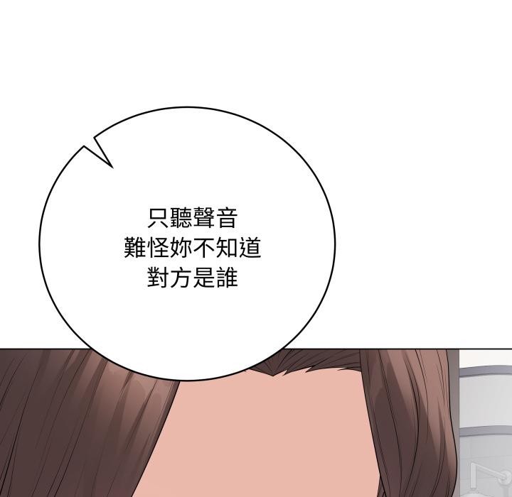 最后的冲刺 - 第54話 - page 9