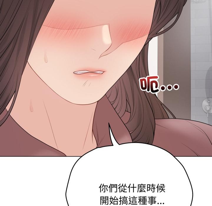 最后的冲刺 - 第54話 - page 10