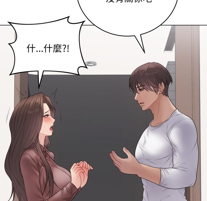 最后的冲刺 - 第54話 - page 12