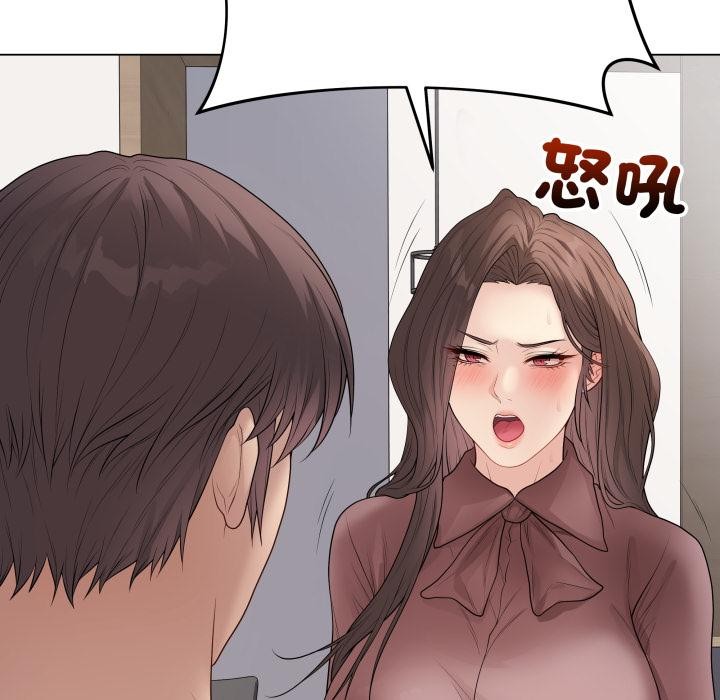 最后的冲刺 - 第54話 - page 18