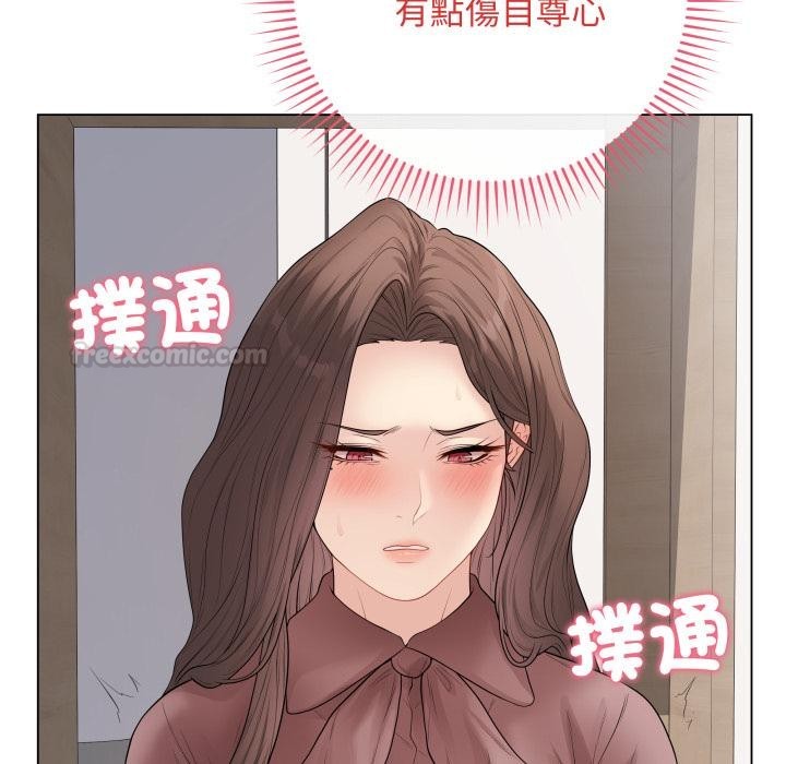 最后的冲刺 - 第54話 - page 30