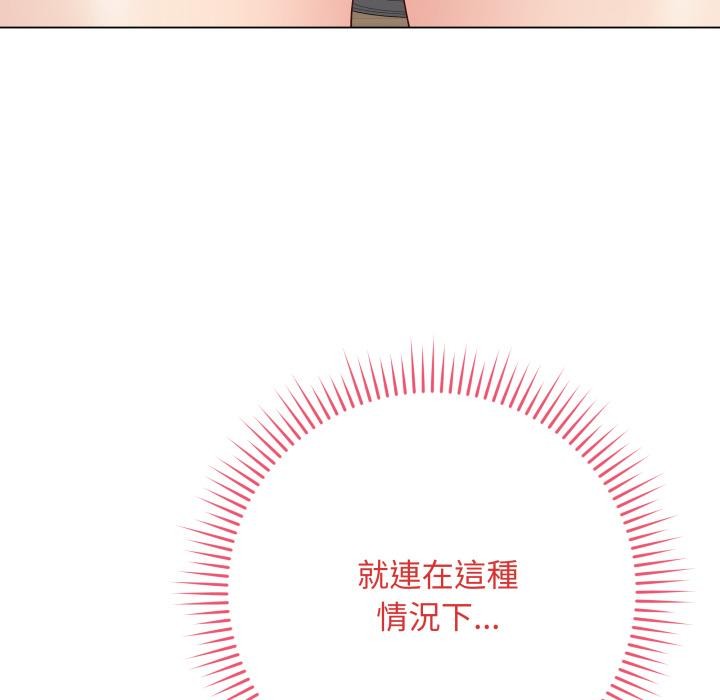 最后的冲刺 - 第54話 - page 37