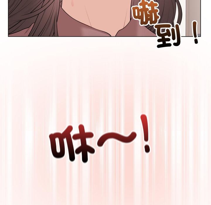 最后的冲刺 - 第54話 - page 42