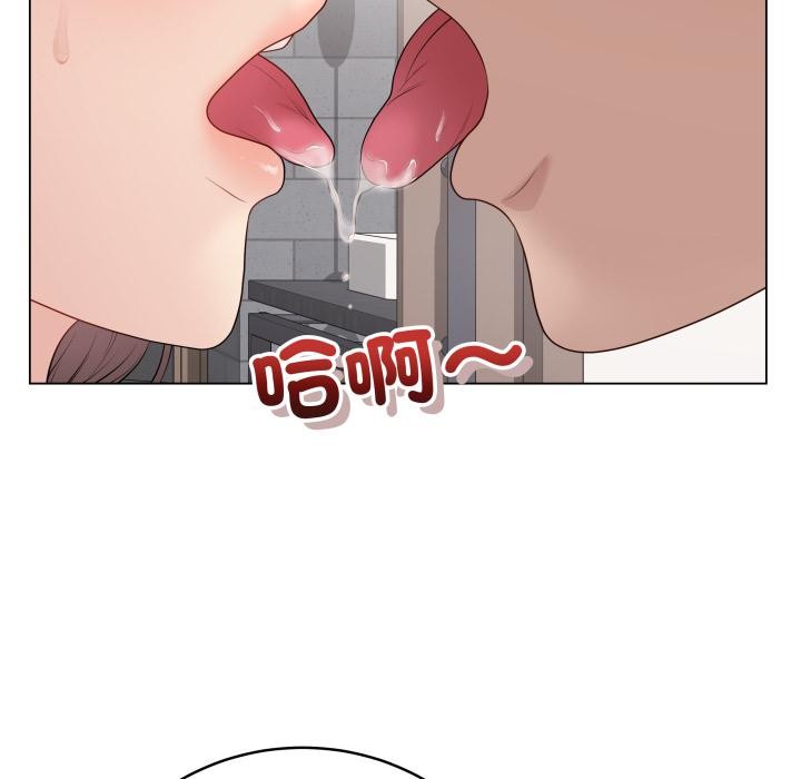 最后的冲刺 - 第54話 - page 57