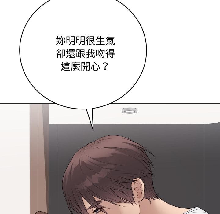 最后的冲刺 - 第54話 - page 58