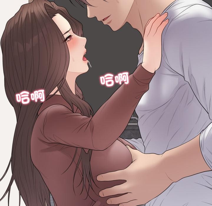 最后的冲刺 - 第54話 - page 59
