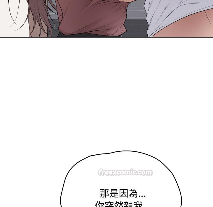 最后的冲刺 - 第54話 - page 60
