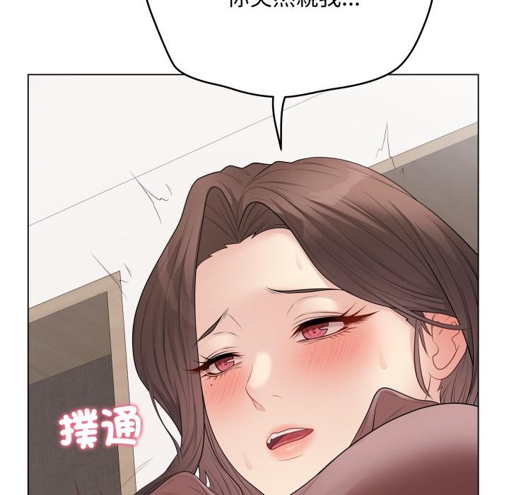 最后的冲刺 - 第54話 - page 61