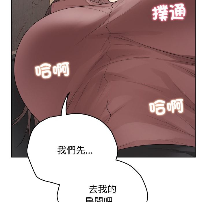 最后的冲刺 - 第54話 - page 62