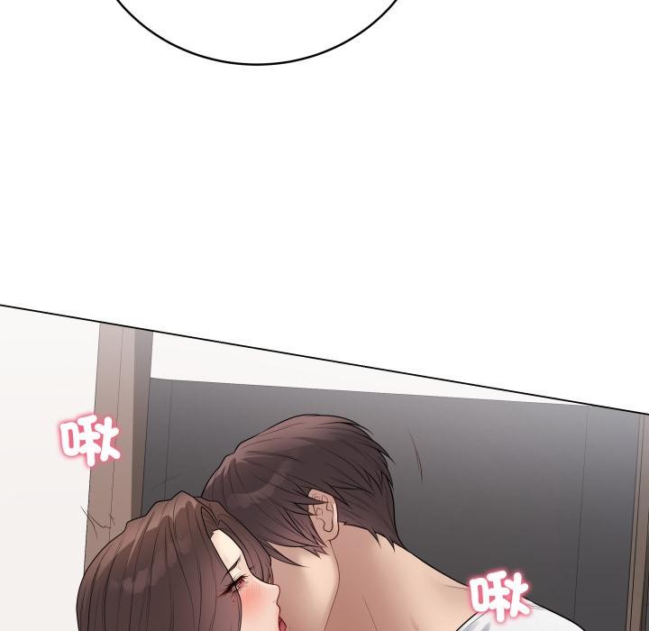最后的冲刺 - 第54話 - page 66
