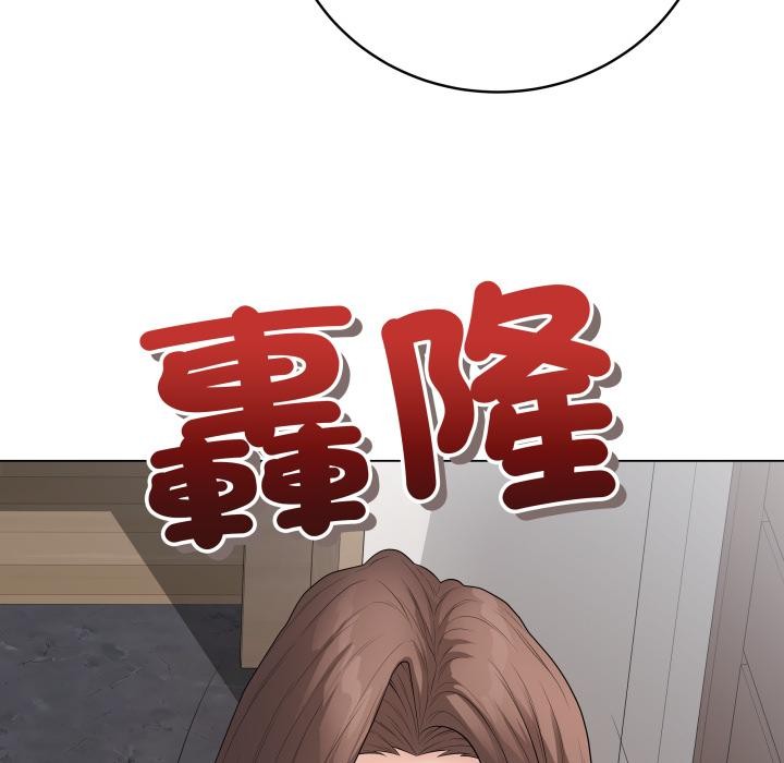 最后的冲刺 - 第54話 - page 82