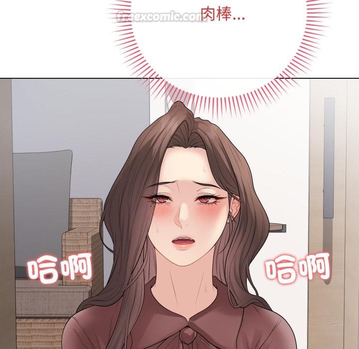 最后的冲刺 - 第54話 - page 90