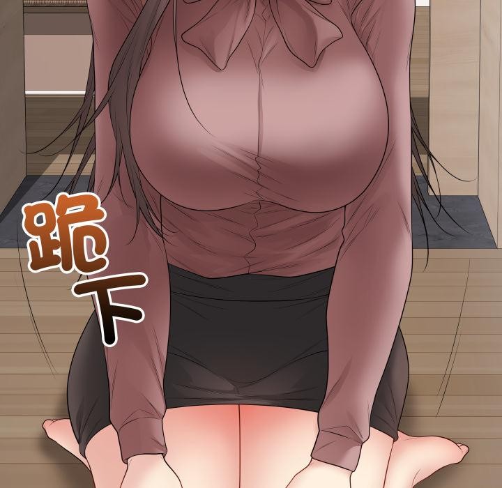 最后的冲刺 - 第54話 - page 91