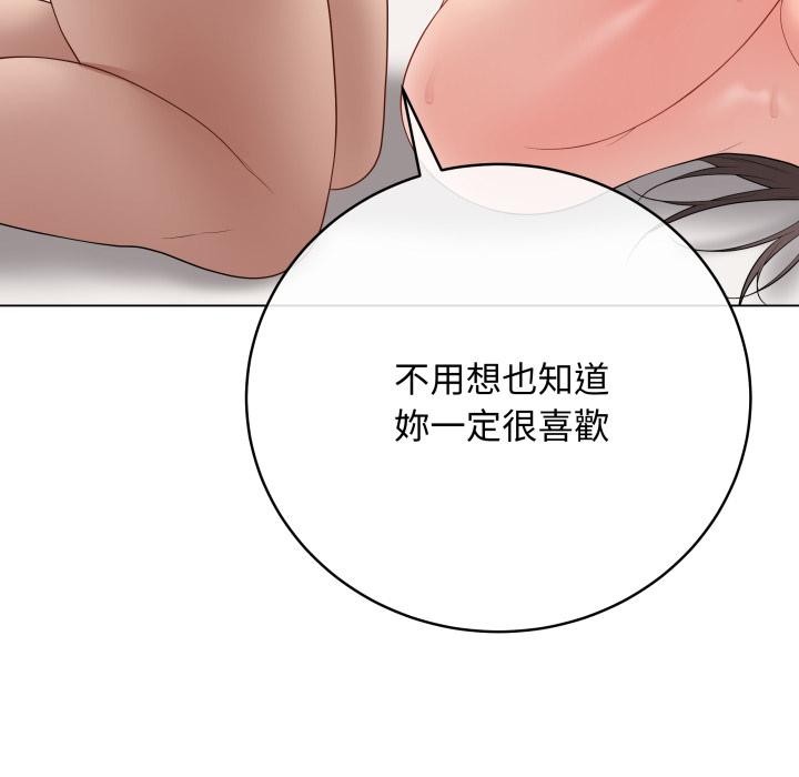 最后的冲刺 - 第54話 - page 109