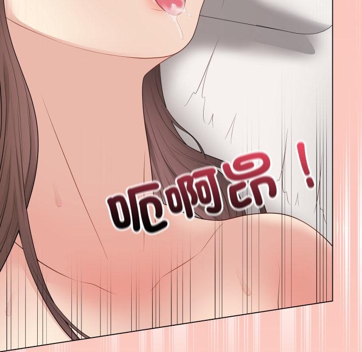 最后的冲刺 - 第54話 - page 125