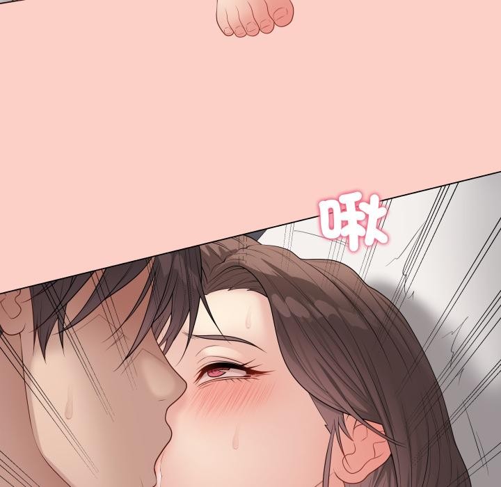 最后的冲刺 - 第54話 - page 131
