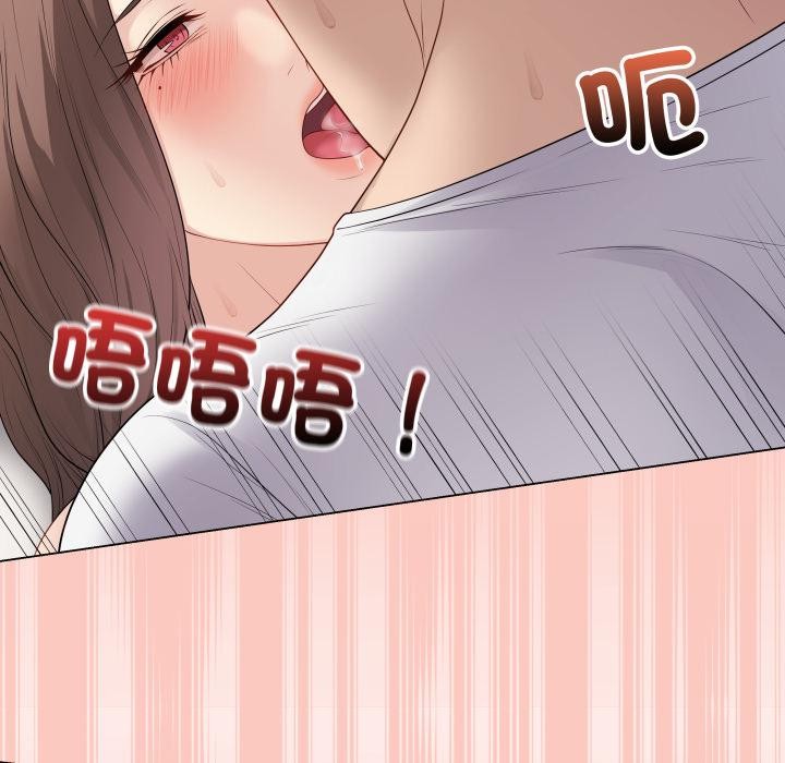 最后的冲刺 - 第54話 - page 137