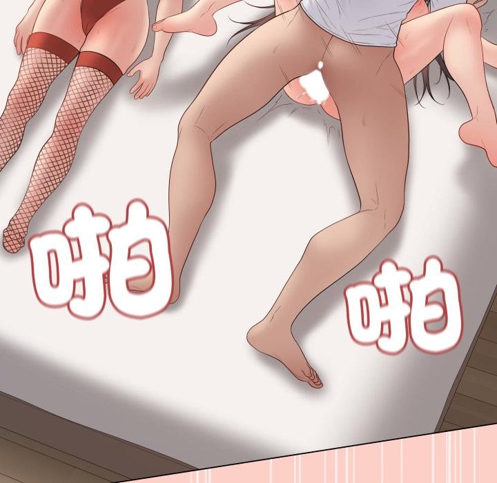 最后的冲刺 - 第54話 - page 141