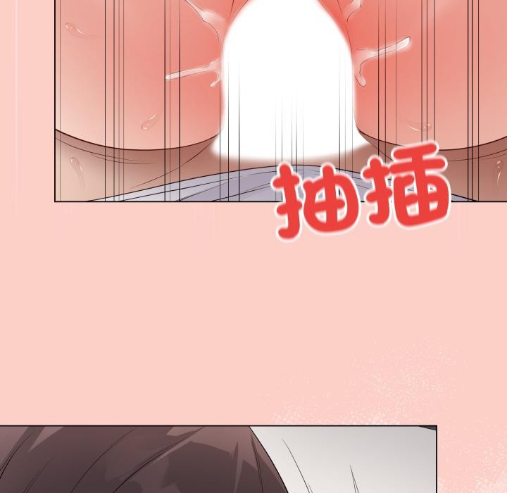 最后的冲刺 - 第54話 - page 144