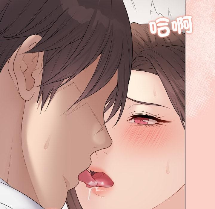 最后的冲刺 - 第54話 - page 145