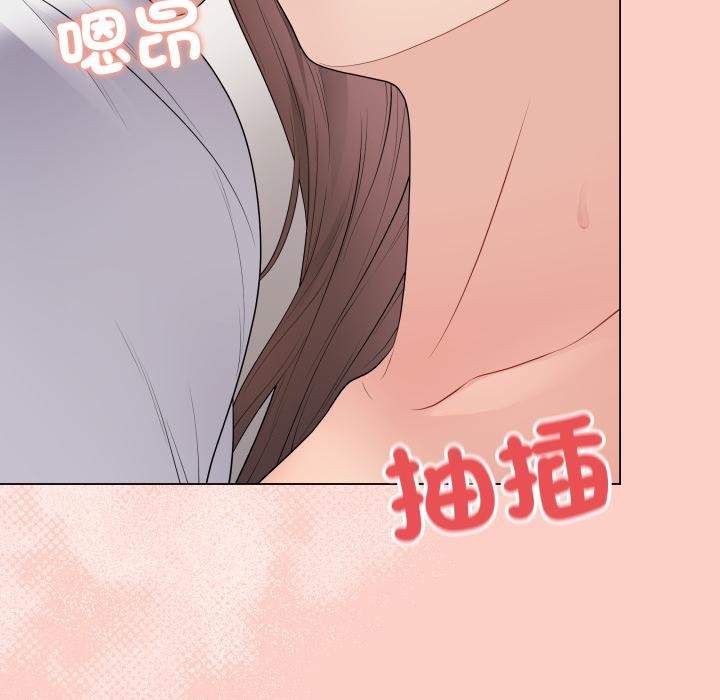 最后的冲刺 - 第54話 - page 146