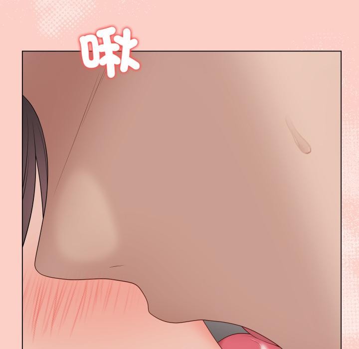 最后的冲刺 - 第54話 - page 147