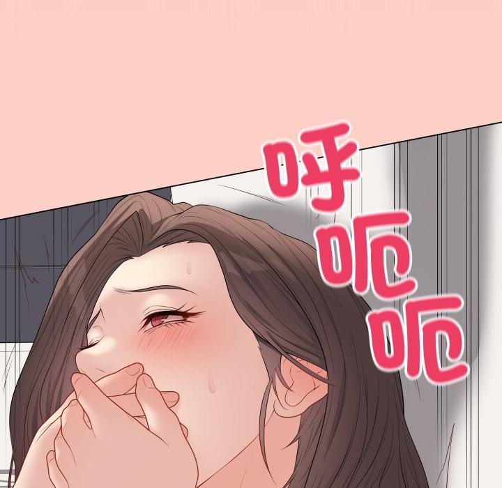 最后的冲刺 - 第54話 - page 153