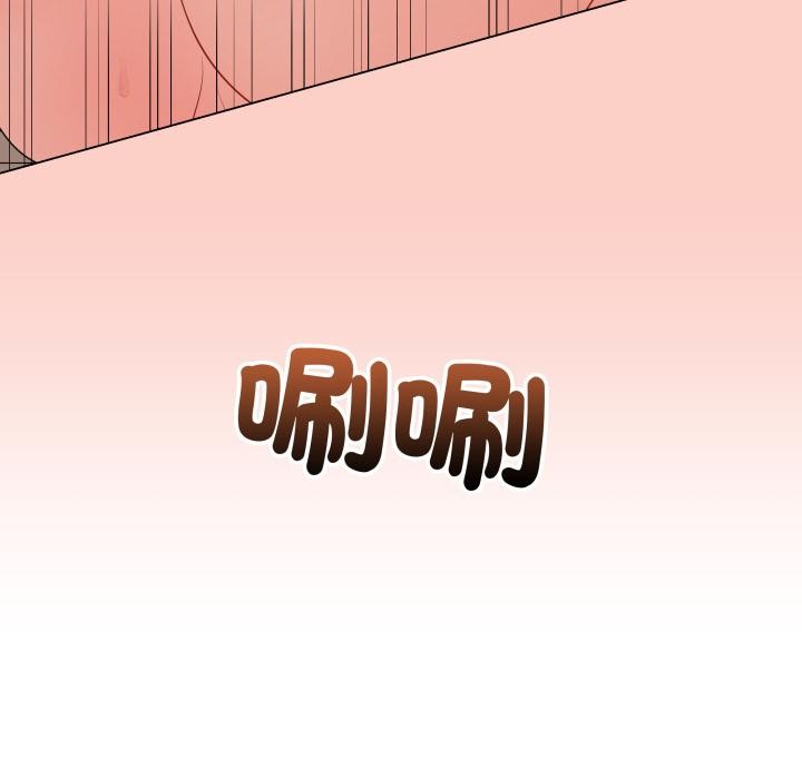 最后的冲刺 - 第54話 - page 155