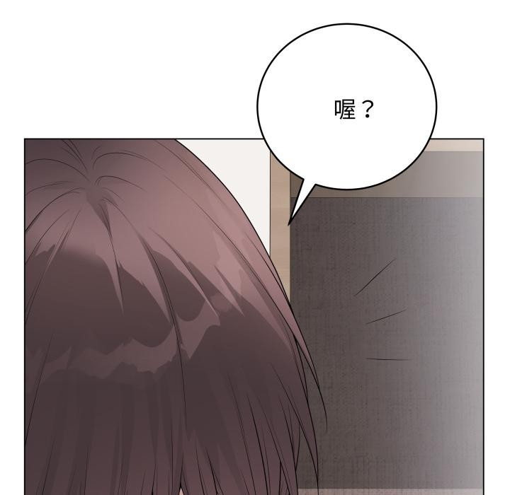 最后的冲刺 - 第54話 - page 156