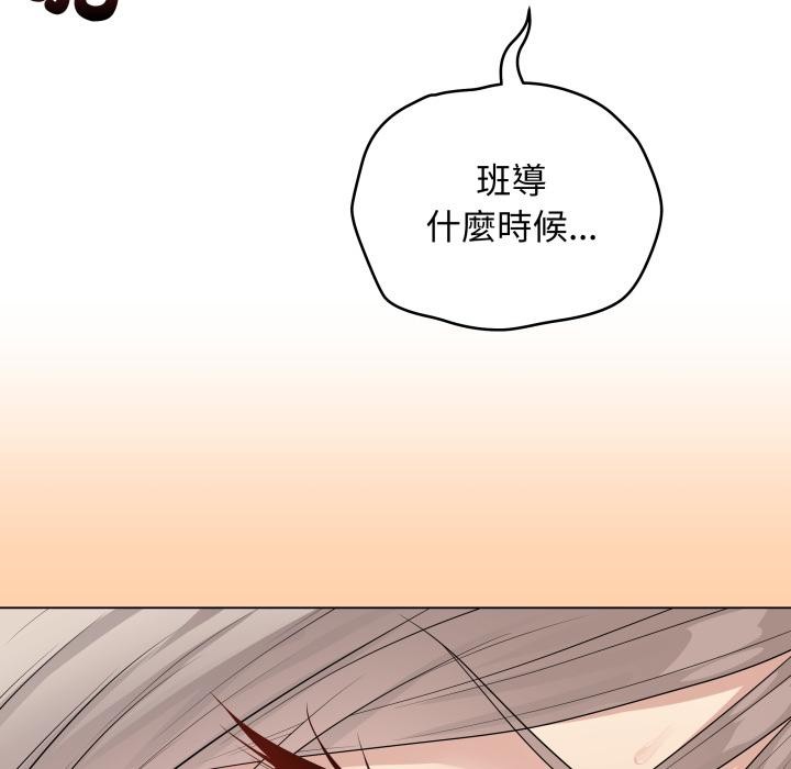 最后的冲刺 - 第54話 - page 160