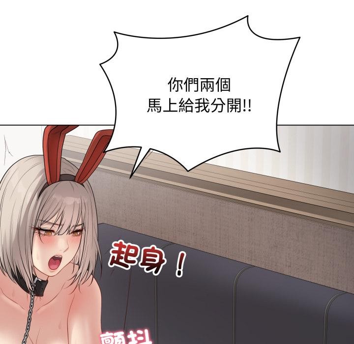 最后的冲刺 - 第54話 - page 162