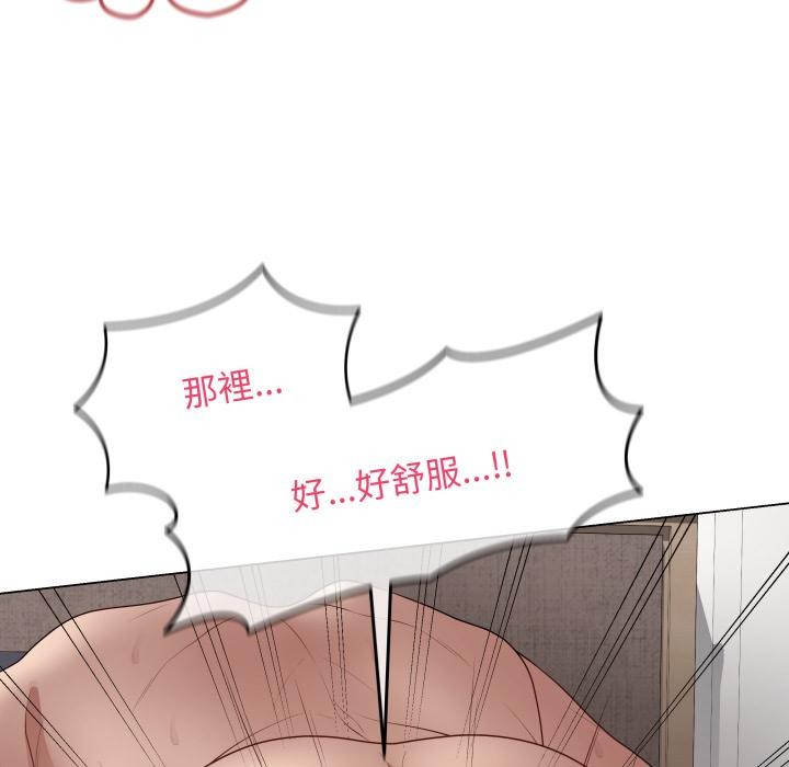 最后的冲刺 - 第54話 - page 167