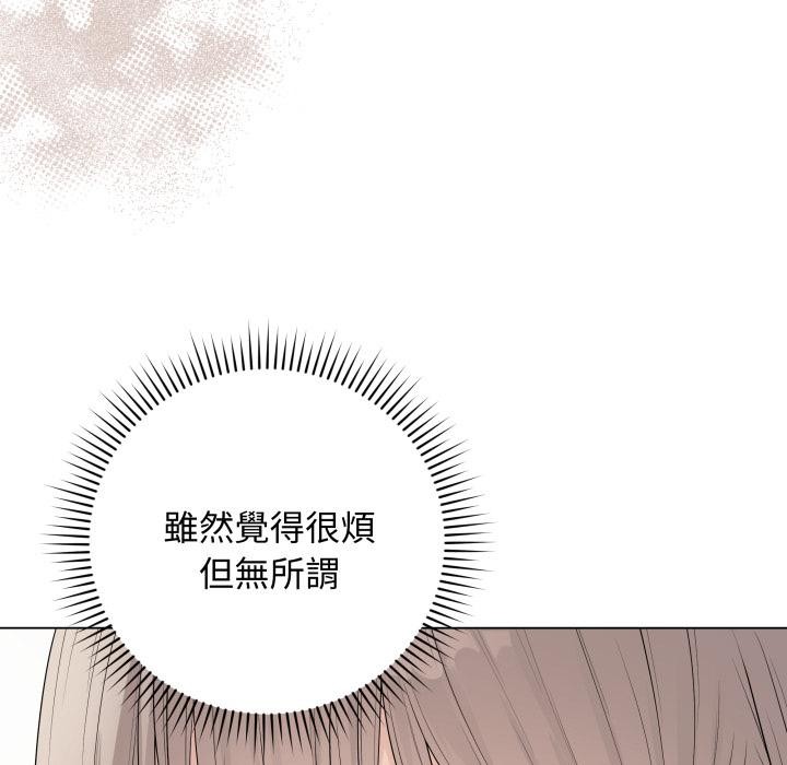 最后的冲刺 - 第54話 - page 183