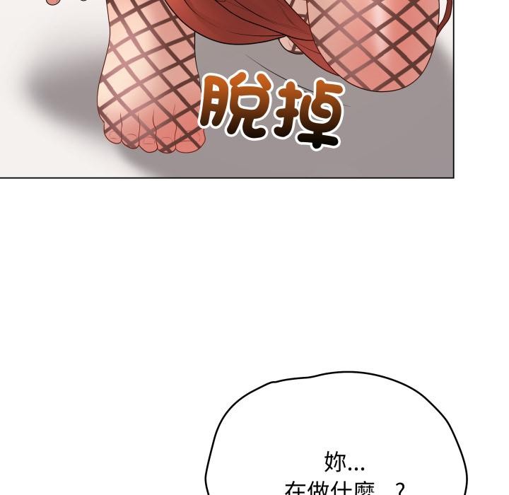 最后的冲刺 - 第54話 - page 188