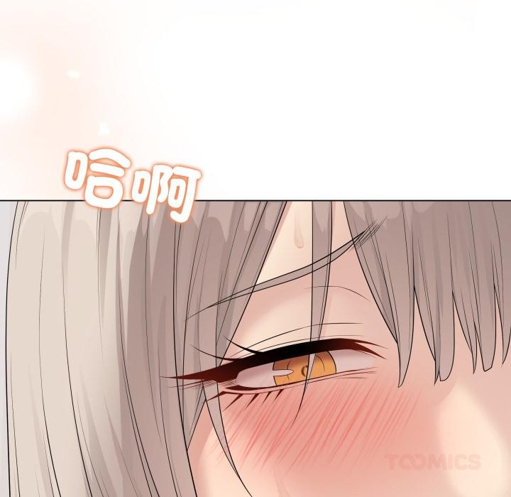 最后的冲刺 - 第54話 - page 196