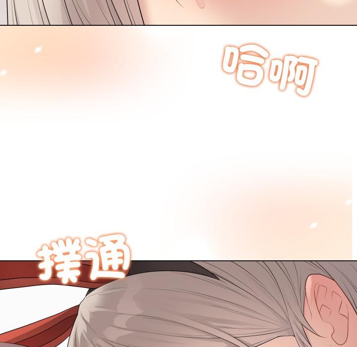 最后的冲刺 - 第54話 - page 197