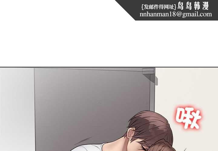 最后的冲刺 - 第66話 - page 1