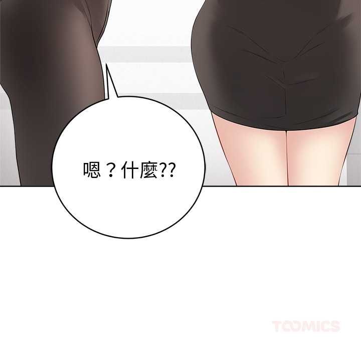 最后的冲刺 - 第66話 - page 12