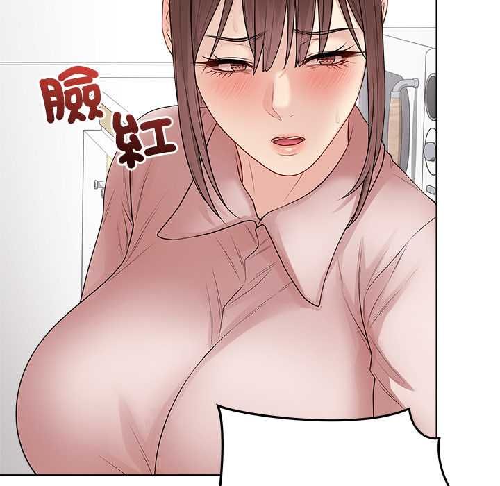最后的冲刺 - 第66話 - page 16