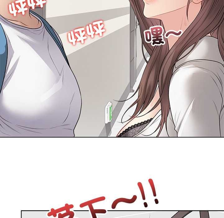 最后的冲刺 - 第66話 - page 25